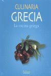 CULINARIA GRECIA (10 ANIV.)