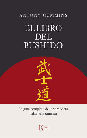 EL LIBRO DEL BUSHID L
