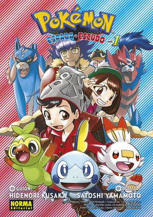 POKEMON ESPADA Y ESCUEDO
