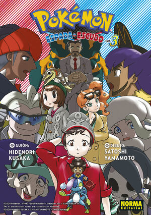POKEMON ESPADA Y ESCUDO