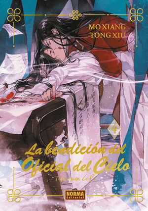 LA BENDICIÓN DEL OFICIAL DEL CIELO 04