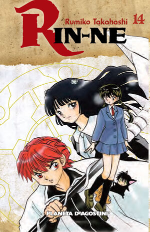 RIN-NE Nº 14/40