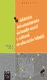 DIDÁCTICA DEL CONOCIMIENTO DEL MEDIO SOCIAL Y CULTURAL EN EDUCACIÓN INFANTIL