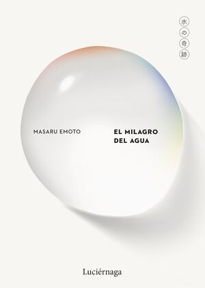 MILAGRO DEL AGUA, EL